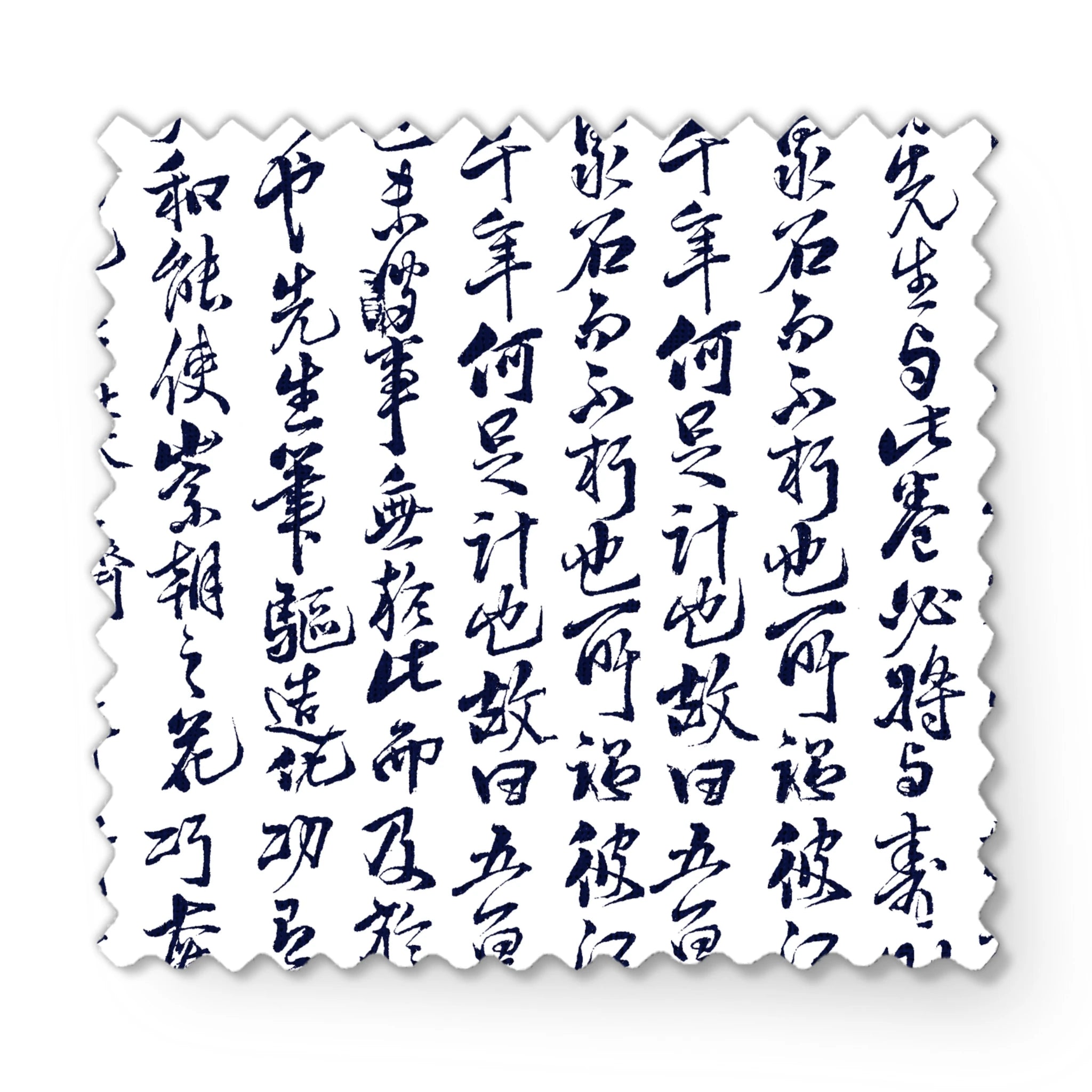 fabric swatch mockup