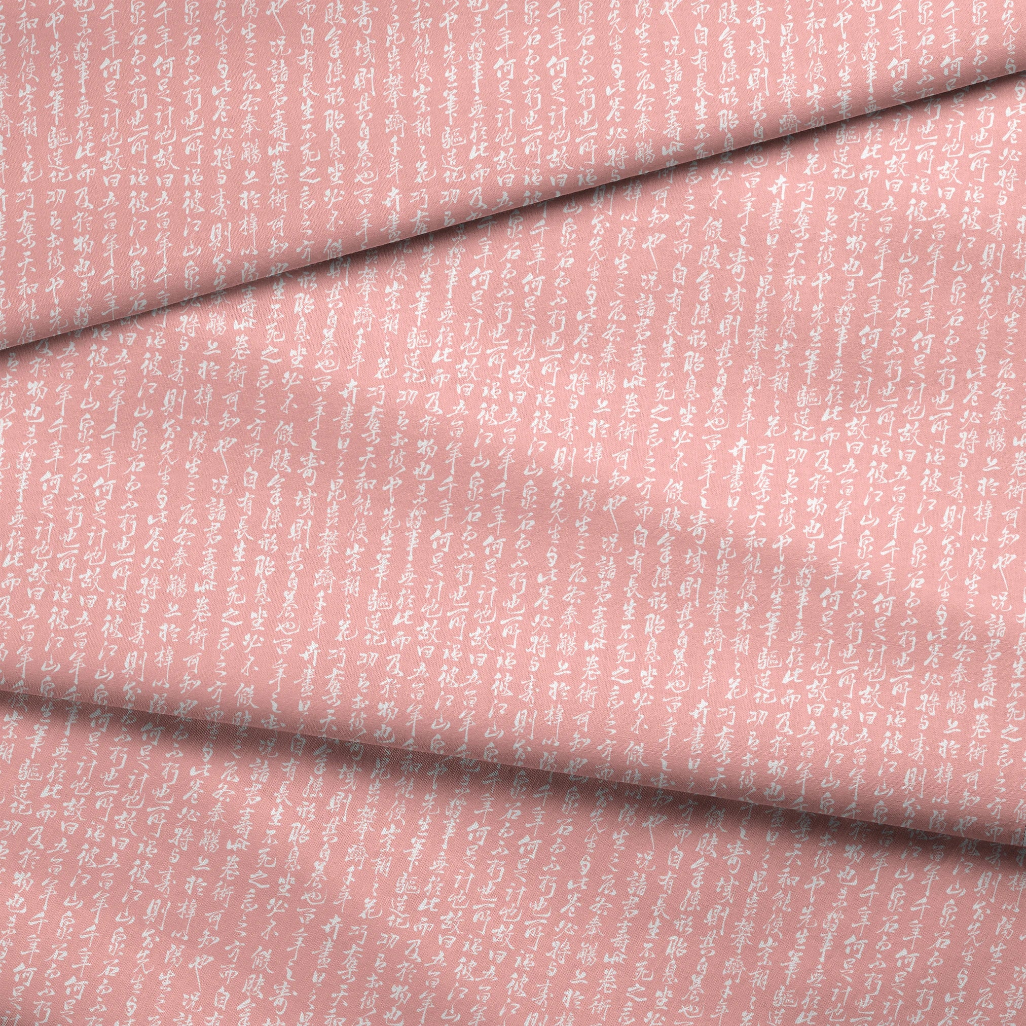  fabric fold mockup