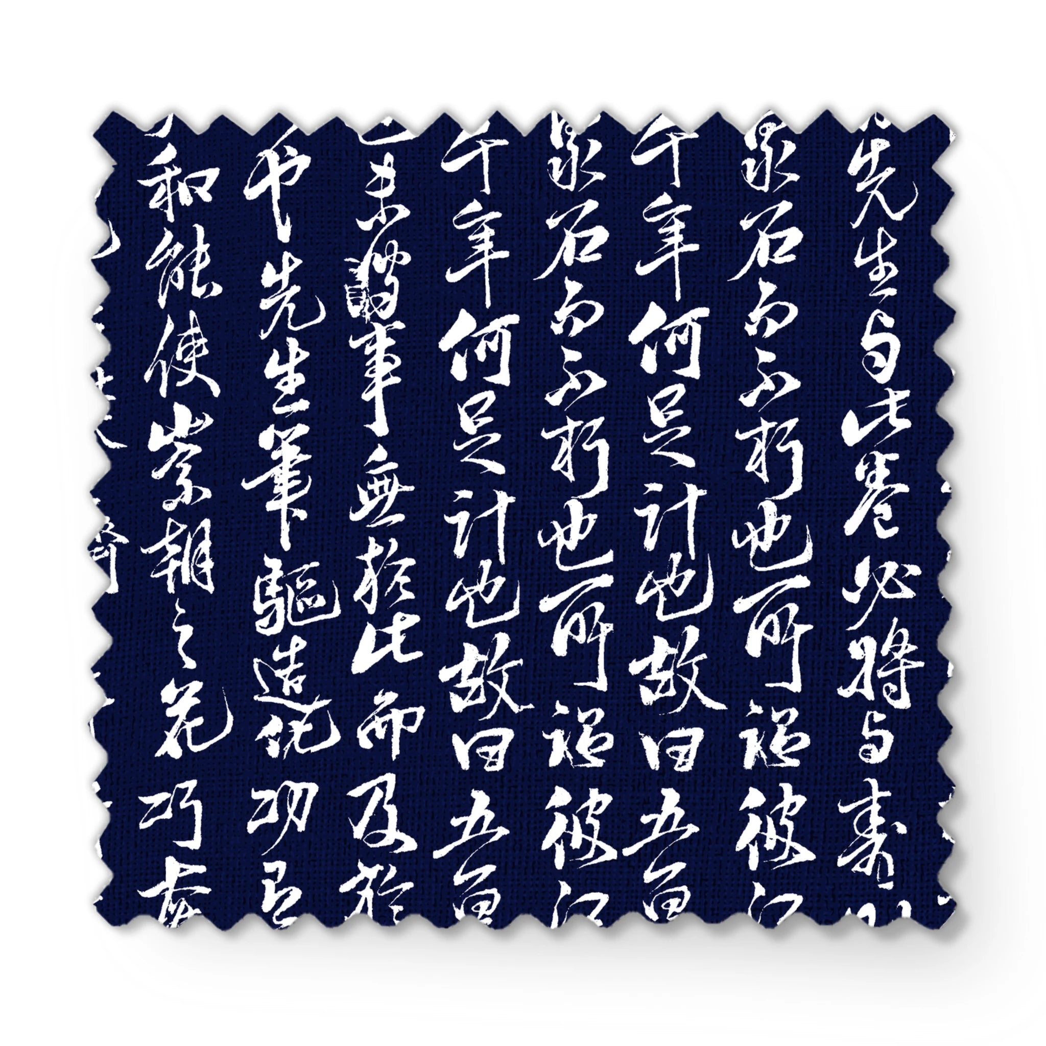  fabric swatch mockup