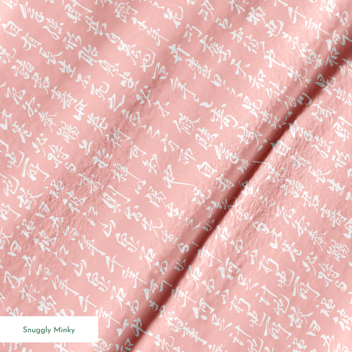  springs minky texture