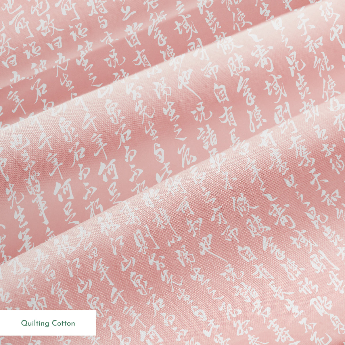  springs quiltingcotton texture